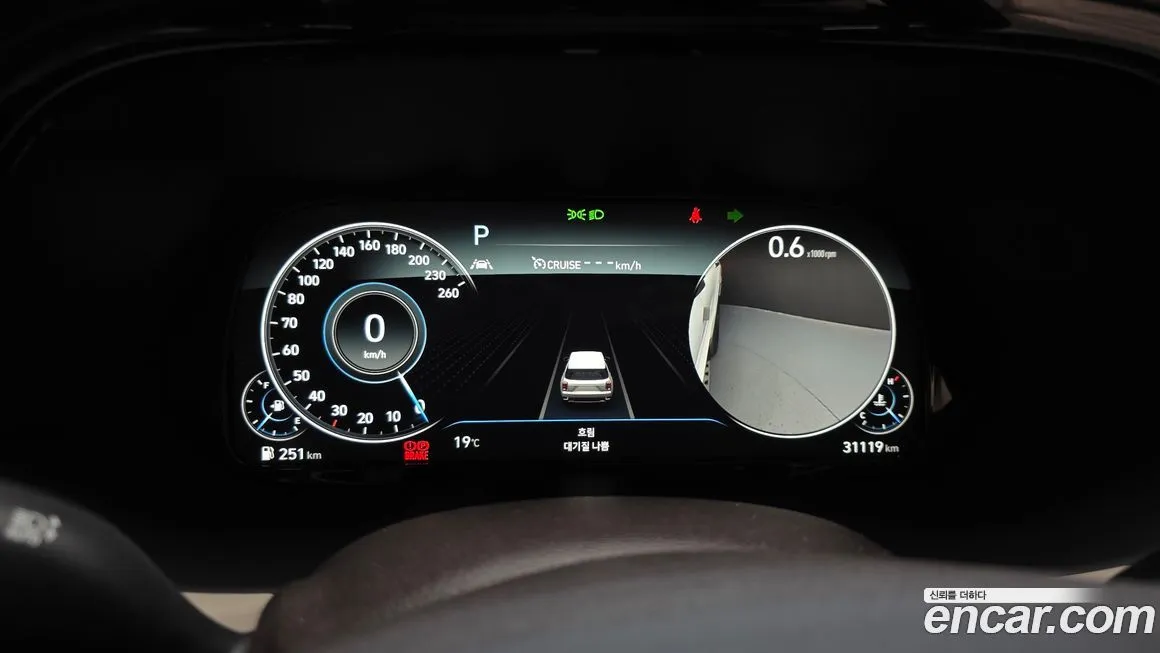 Hyundai Palisade 2022 из KR, фото 7