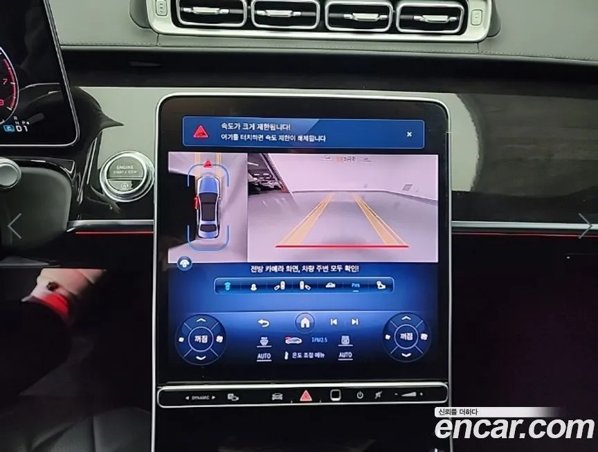 Mercedes-Benz S-Class 2021 из KR, фото 10