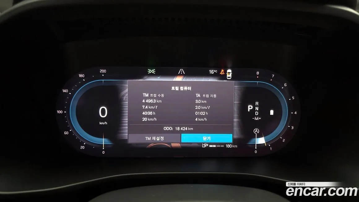 Volvo XC40 2024 из KR, фото 6