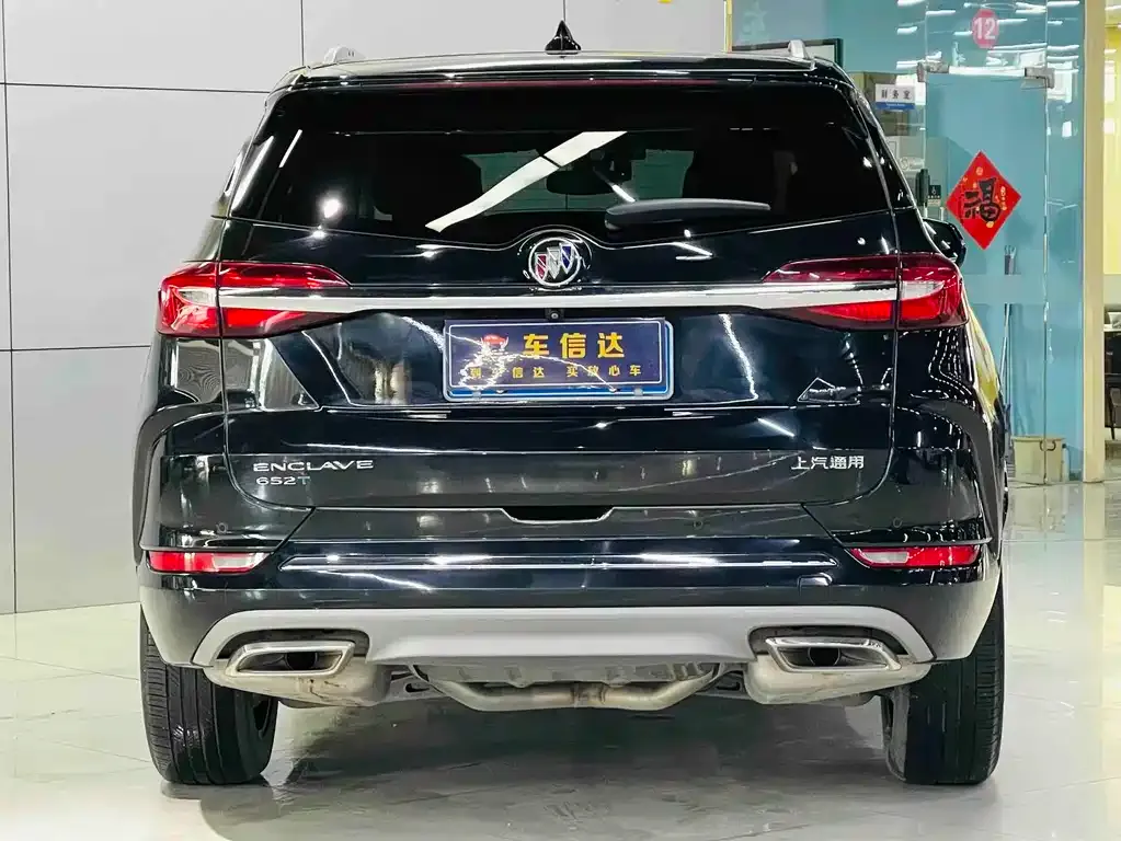 Buick Enclave 2021 из CN, фото 3