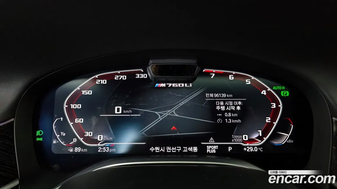 BMW 7-Series 2021 из KR, фото 10