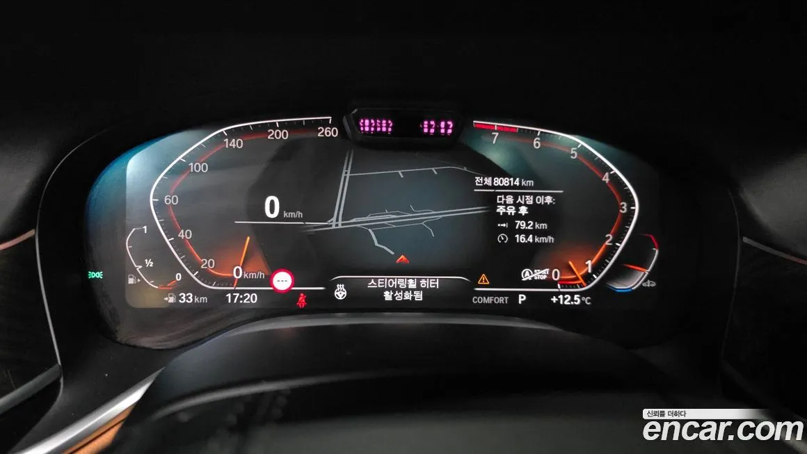 BMW 7-Series 2022 из KR, фото 2