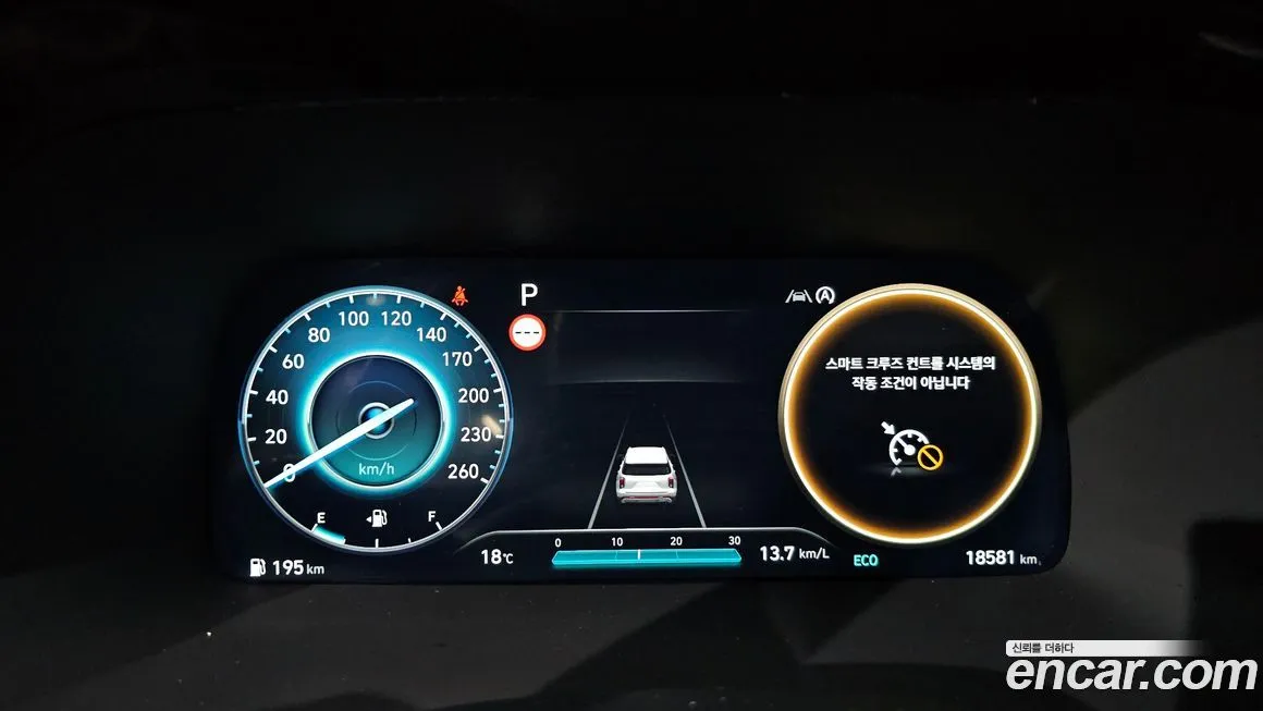 Hyundai Palisade 2024 из KR, фото 10