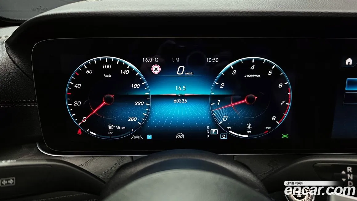 Mercedes-Benz E-Class 2023 из KR, фото 7