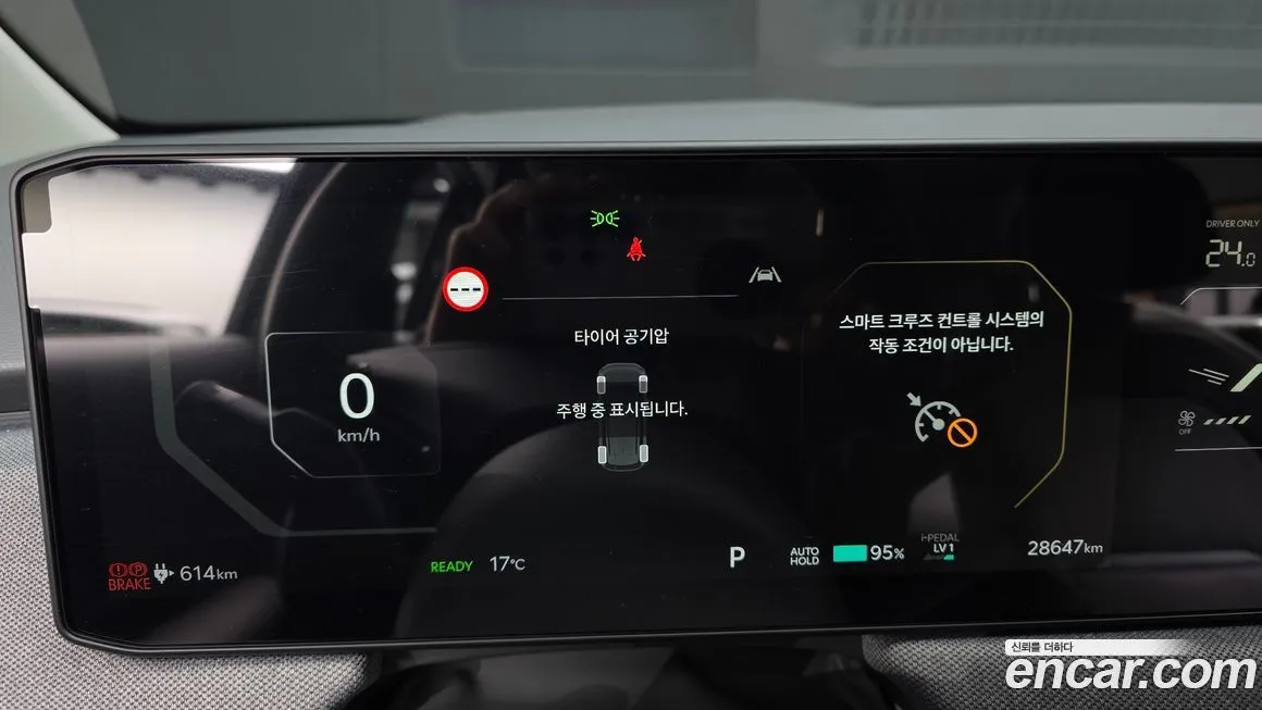 Kia EV3 2025 из KR, фото 8