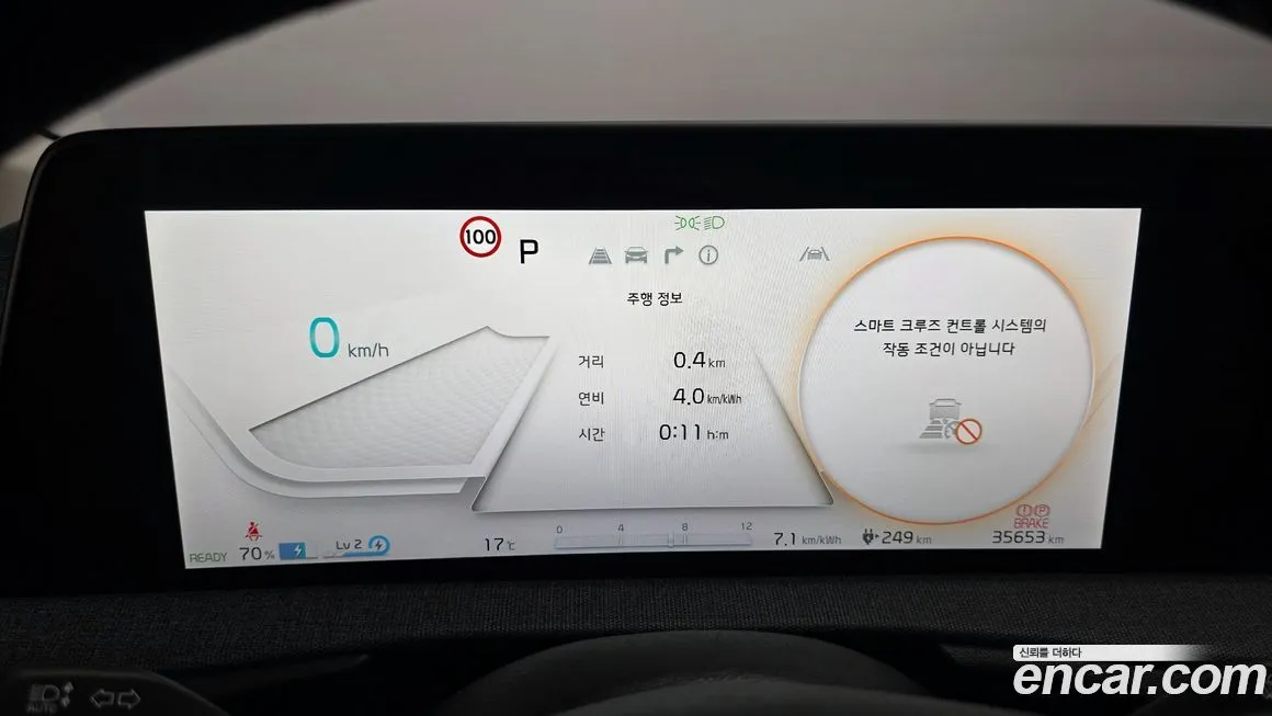 Kia EV6 2023 из KR, фото 9
