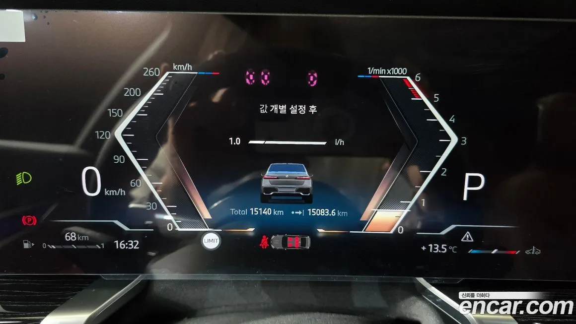 BMW 7-Series 2025 из KR, фото 5