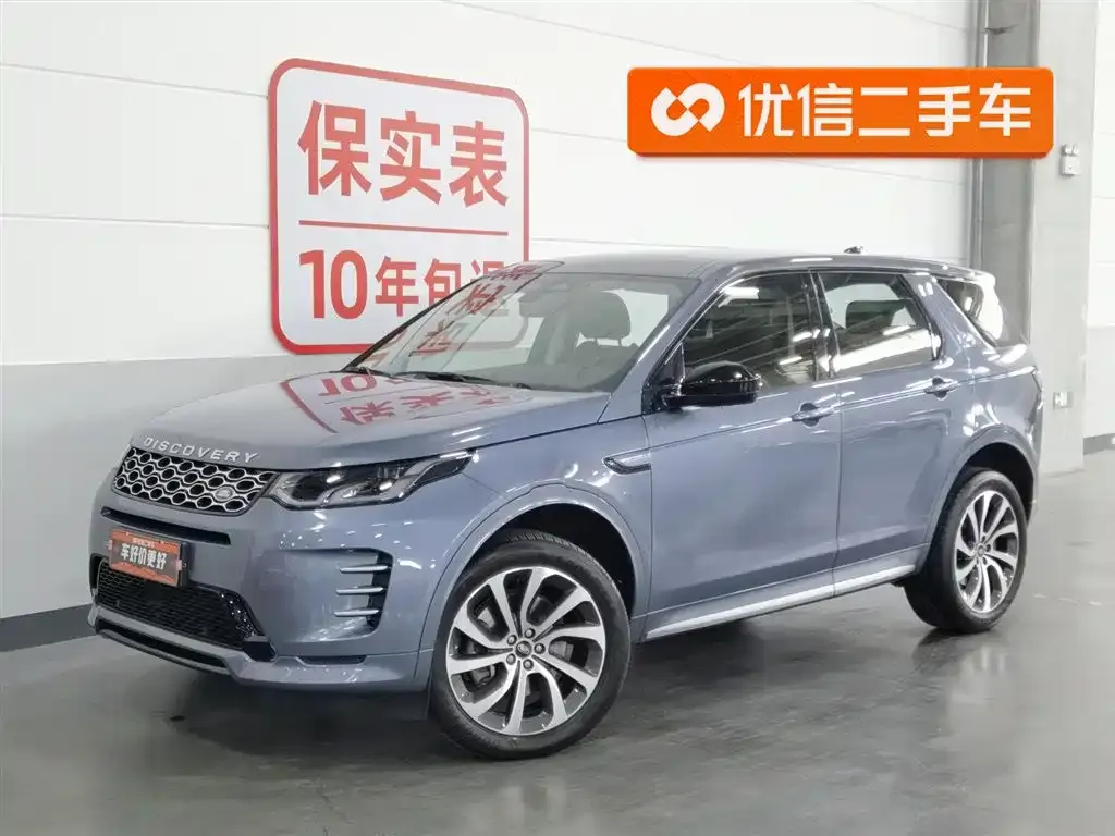 Land Rover Discovery Sport — фото 1