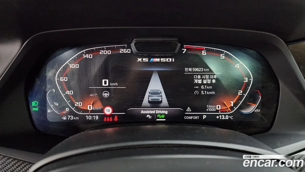 BMW X5 2022 из KR, фото 8
