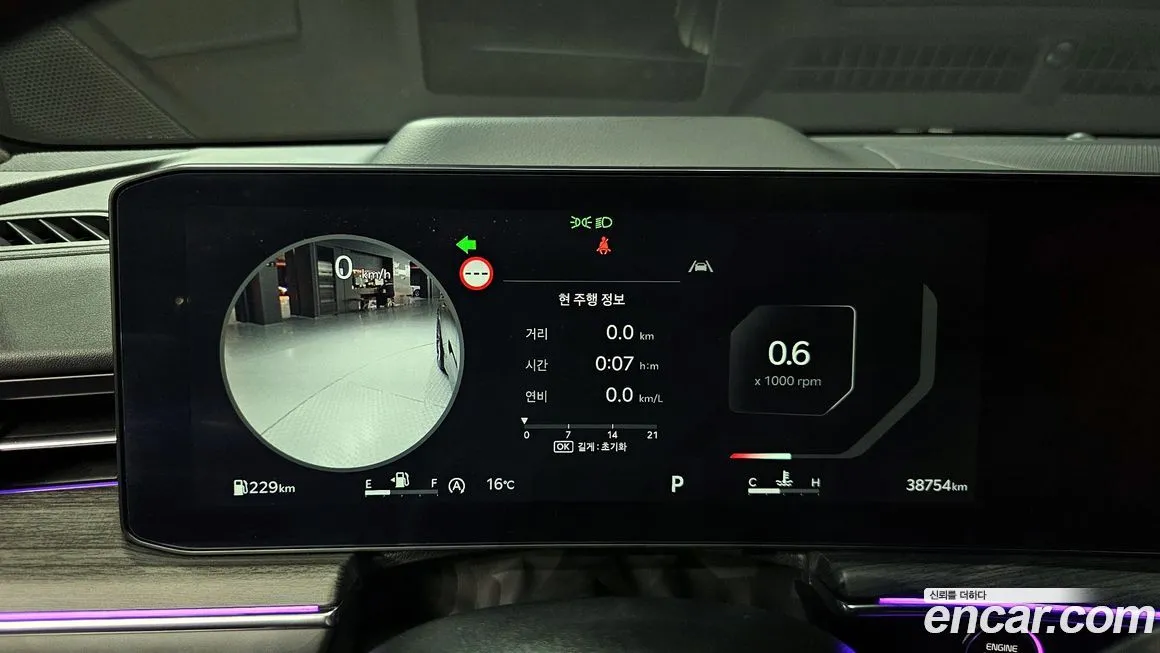 Kia K5 2024 из KR, фото 3