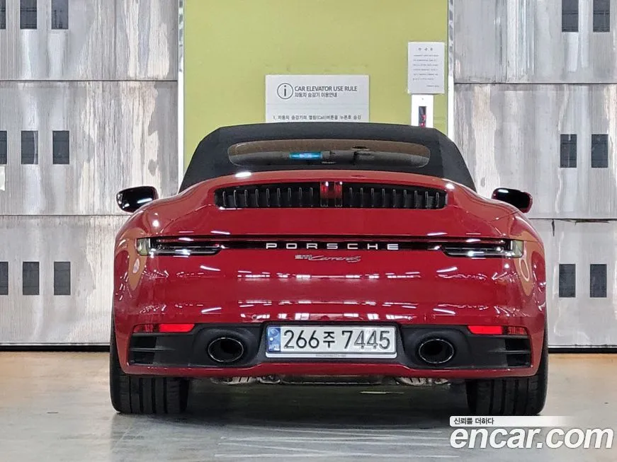 Porsche 911 2021 из KR, фото 9