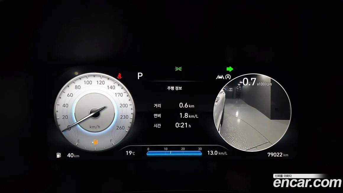 Hyundai Santafe 2021 из KR, фото 10