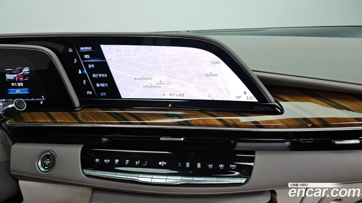 Cadillac Escalade 2022 из KR, фото 6