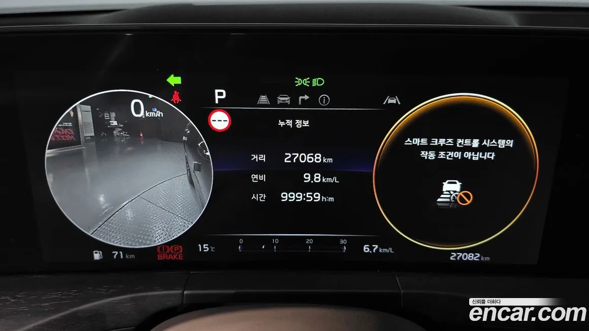 Kia K8 2023 из KR, фото 5
