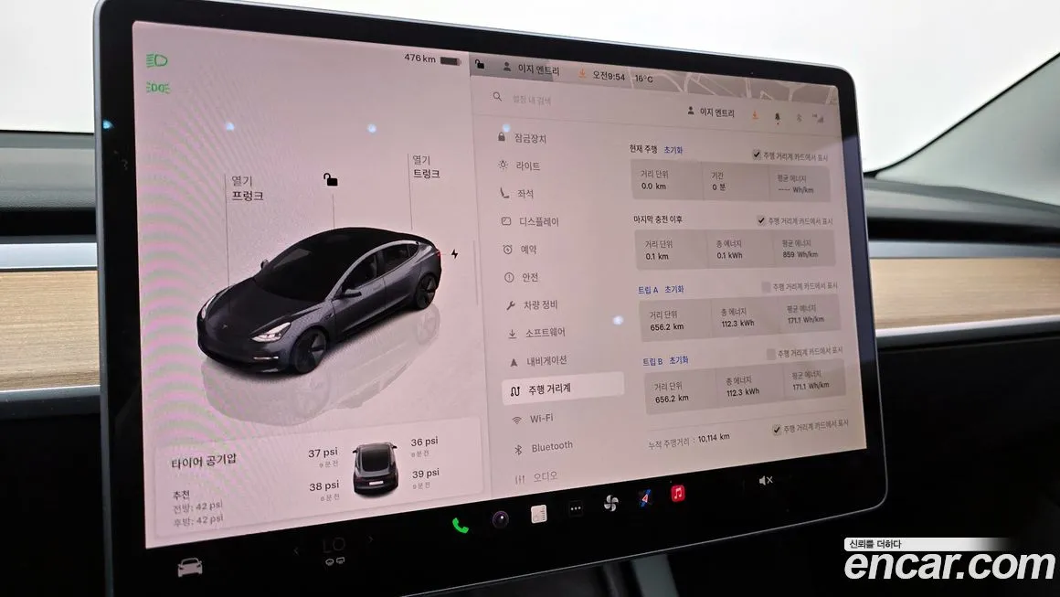 Tesla Model 3 — фото 10