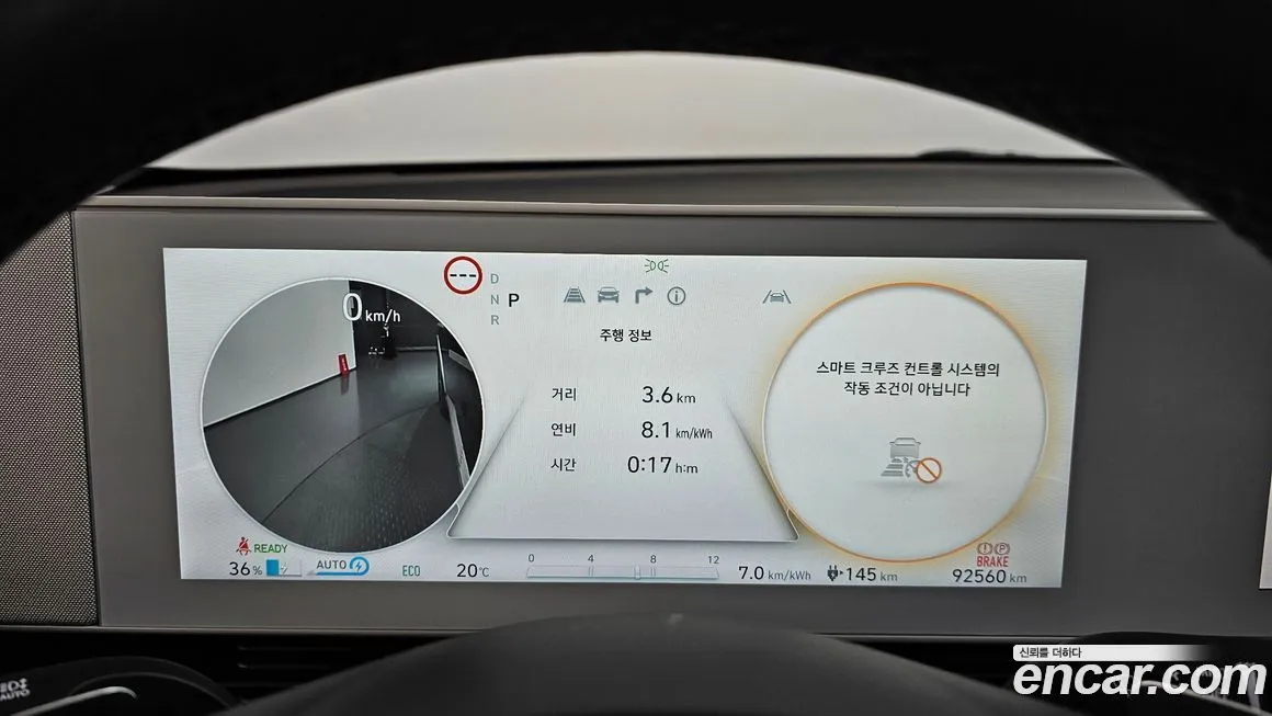 Hyundai Ioniq5 2022 из KR, фото 8
