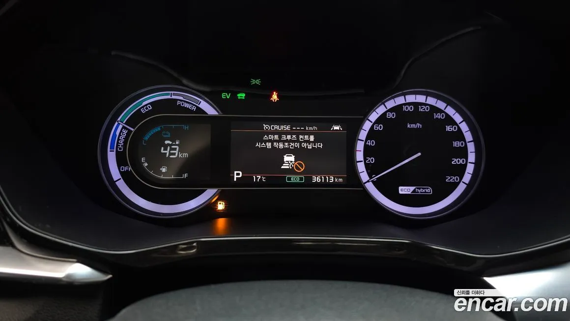 Kia Niro — фото 2