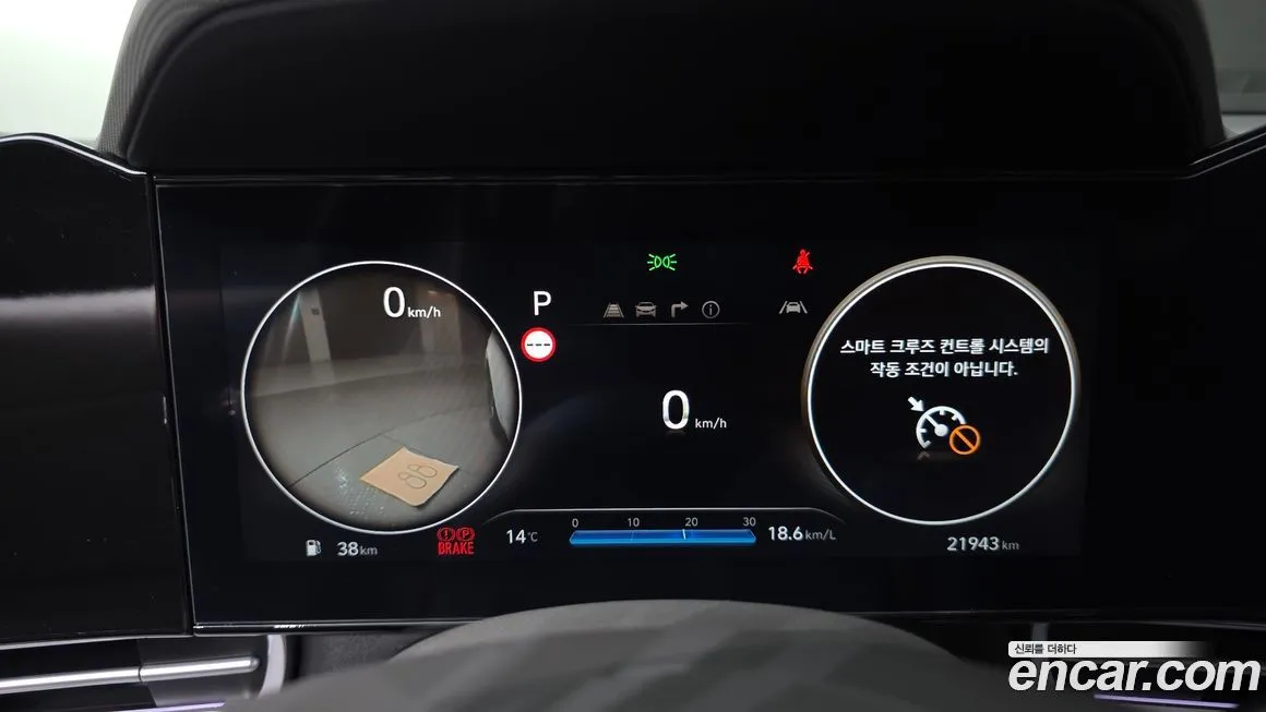 Hyundai AVANTE 2024 из KR, фото 4