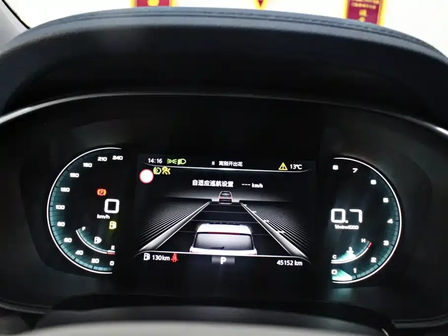 Roewe iMAX8 — фото 3