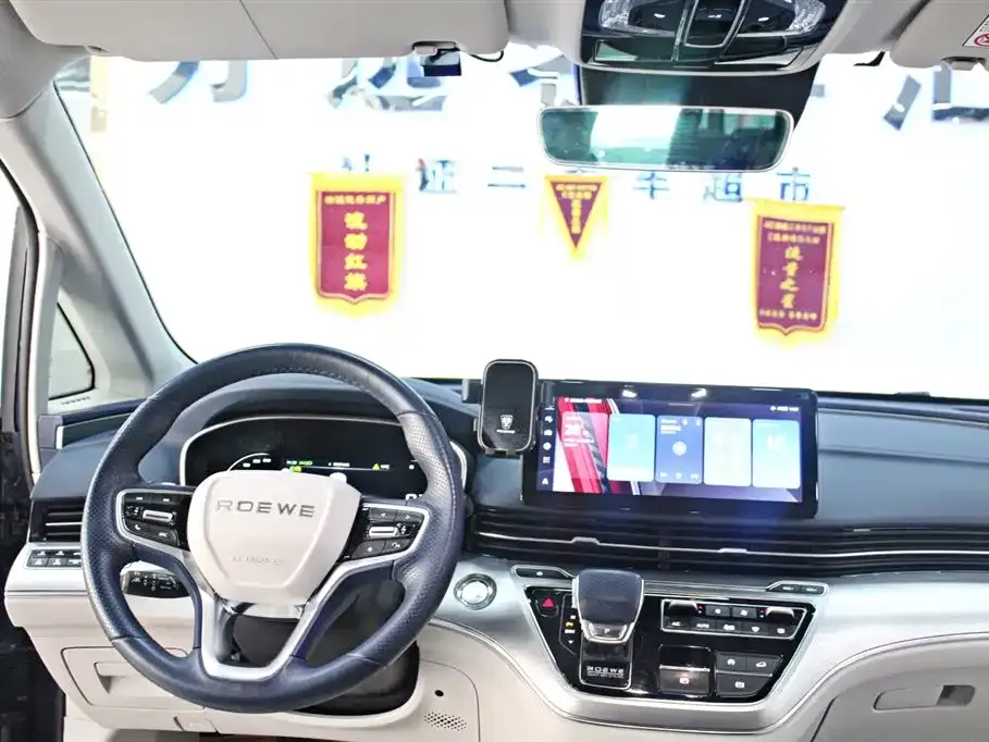 Roewe iMAX8 — фото 9