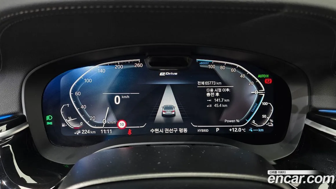 BMW 5-Series 2021 из KR, фото 9
