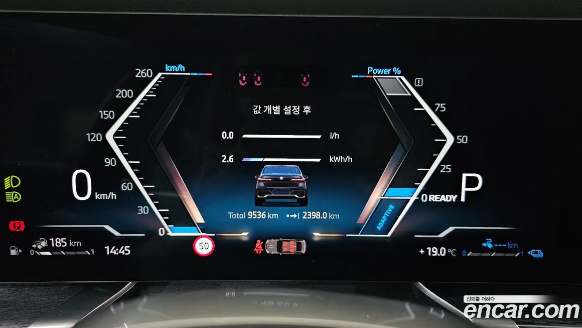 BMW 7-Series 2025 из KR, фото 3