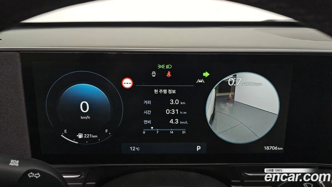 Hyundai Kona 2025 из KR, фото 6