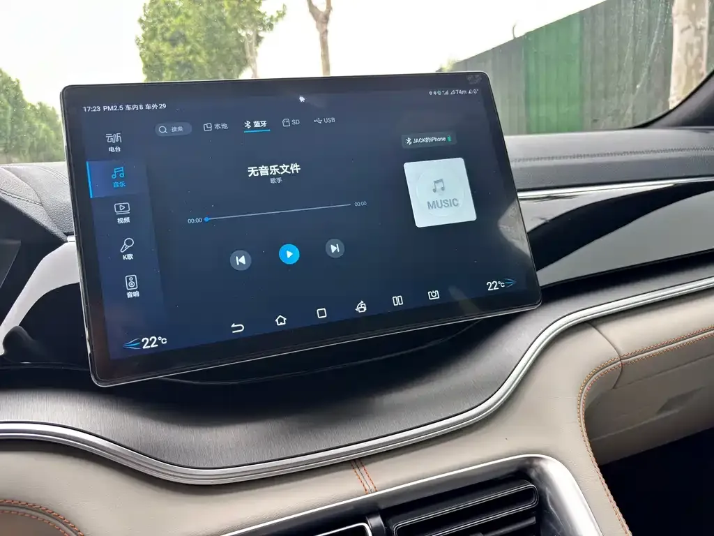 BYD PLUS New Energy 2023 из CN, фото 6