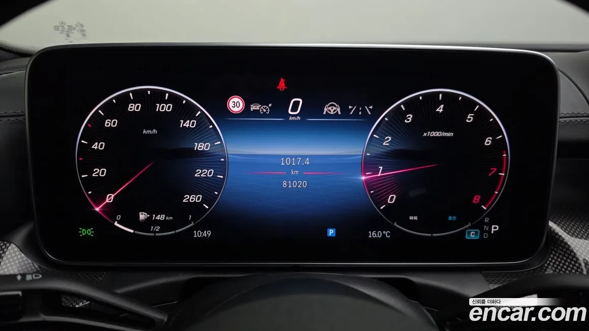 Mercedes-Benz C-Class 2023 из KR, фото 7
