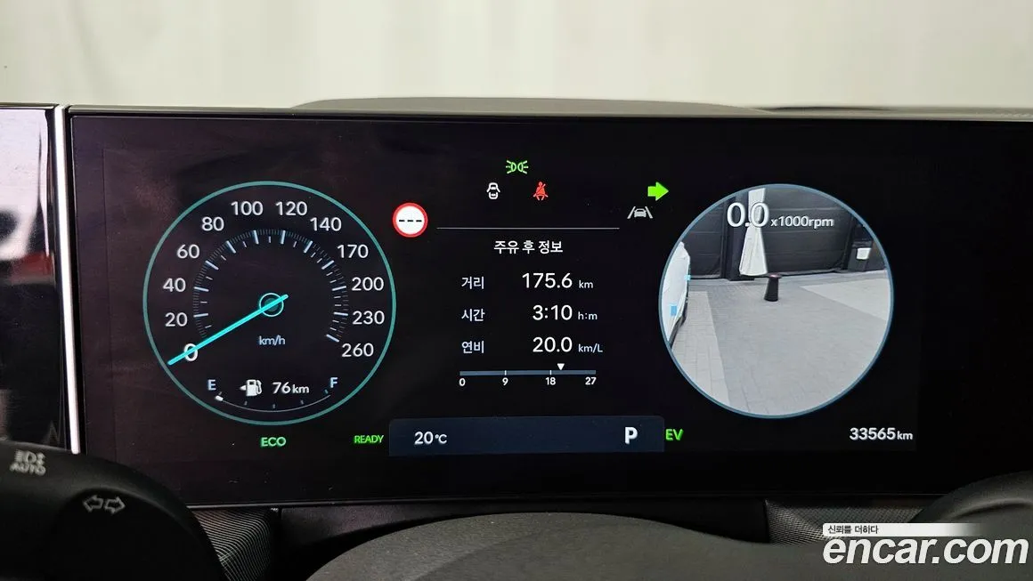 Hyundai Sonata 2024 из KR, фото 5