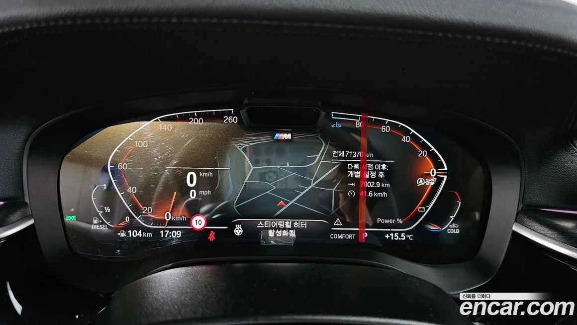 BMW Gran Turismo 2023 из KR, фото 3