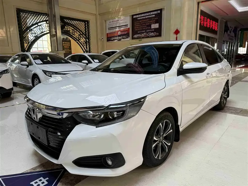 Honda Crider