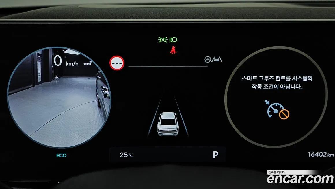 Hyundai Grandeur 2025 из KR, фото 3