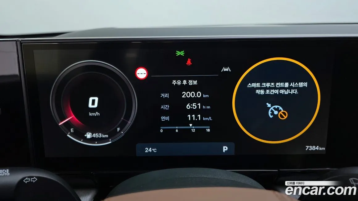 Hyundai Grandeur 2023 из KR, фото 4