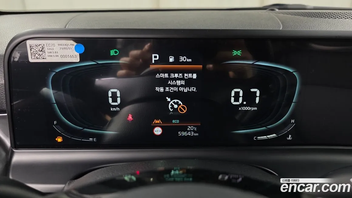 Kia Seltos 2023 из KR, фото 6