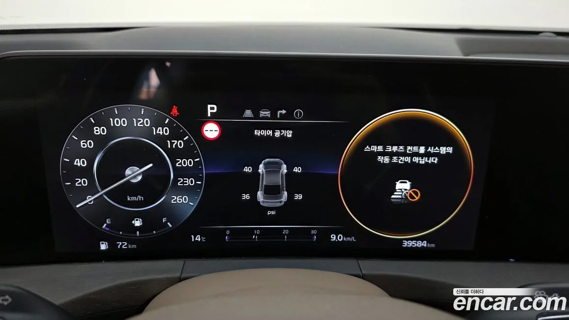 Kia K8 2022 из KR, фото 5