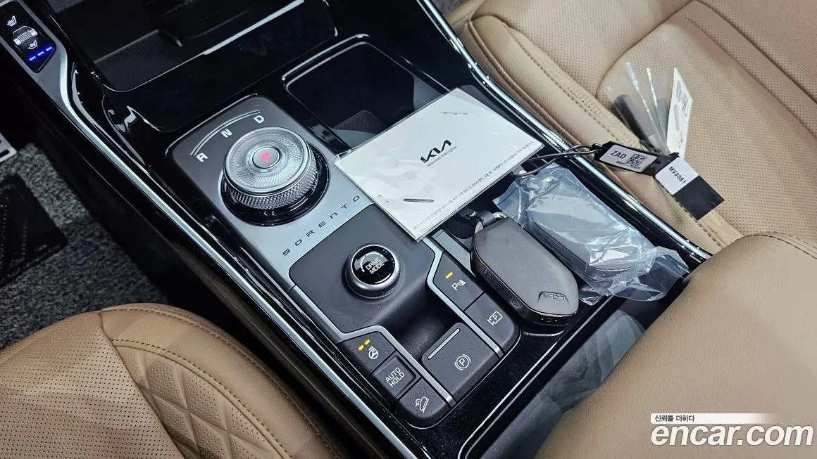 Kia Sorento — фото 7