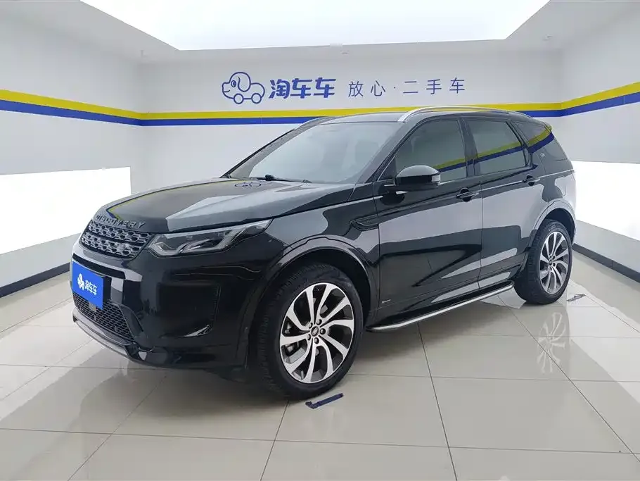 Land Rover Discovery Sport Hybrid