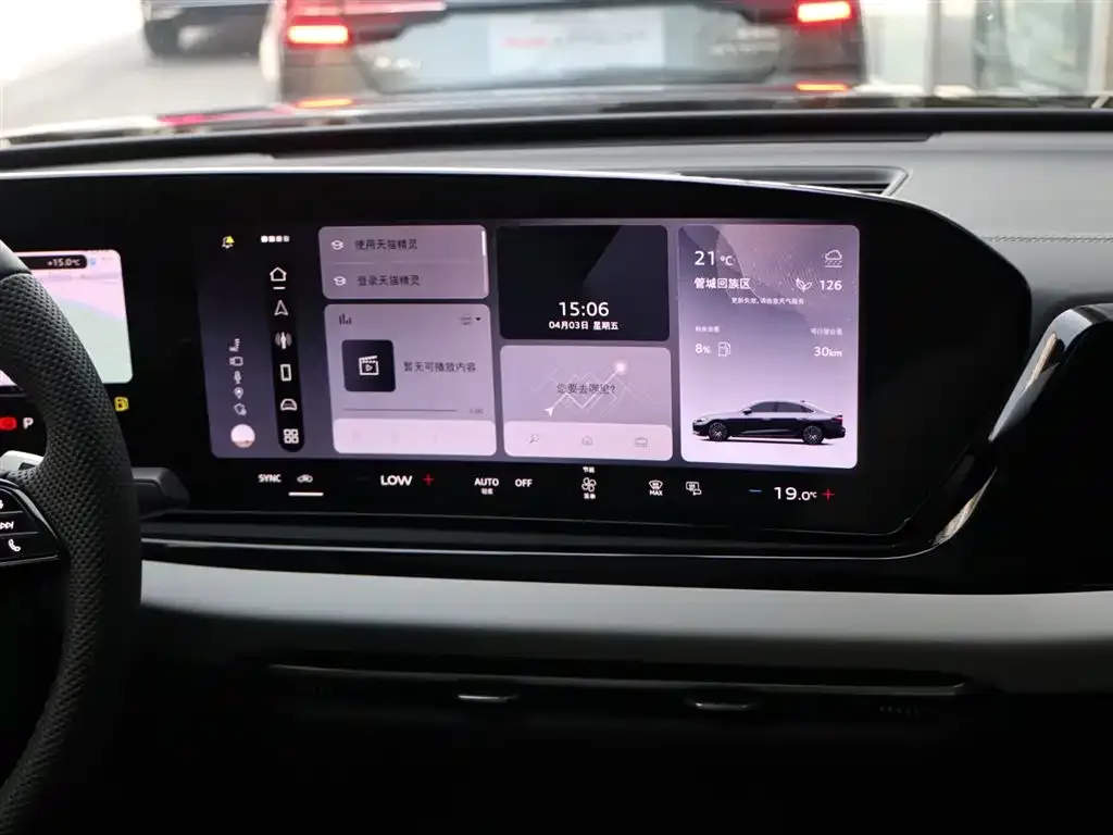 Audi A5L 2025 из CN, фото 3