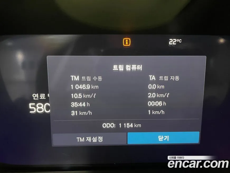 Volvo XC60 2026 из KR, фото 4