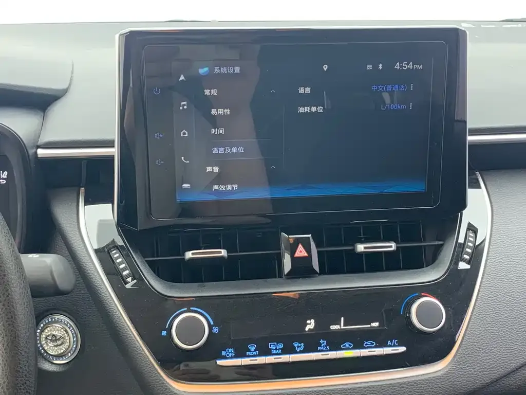 Toyota Corolla 2023 из CN, фото 7