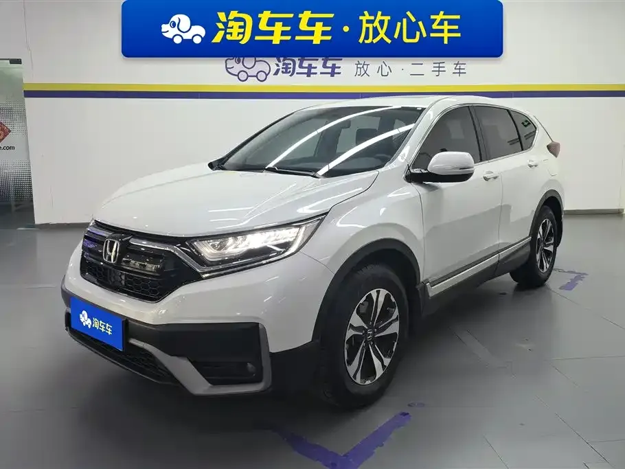 Honda CR-V 2021 из CN, фото 1
