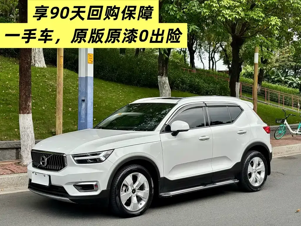 Volvo XC40 2021 из CN, фото 9
