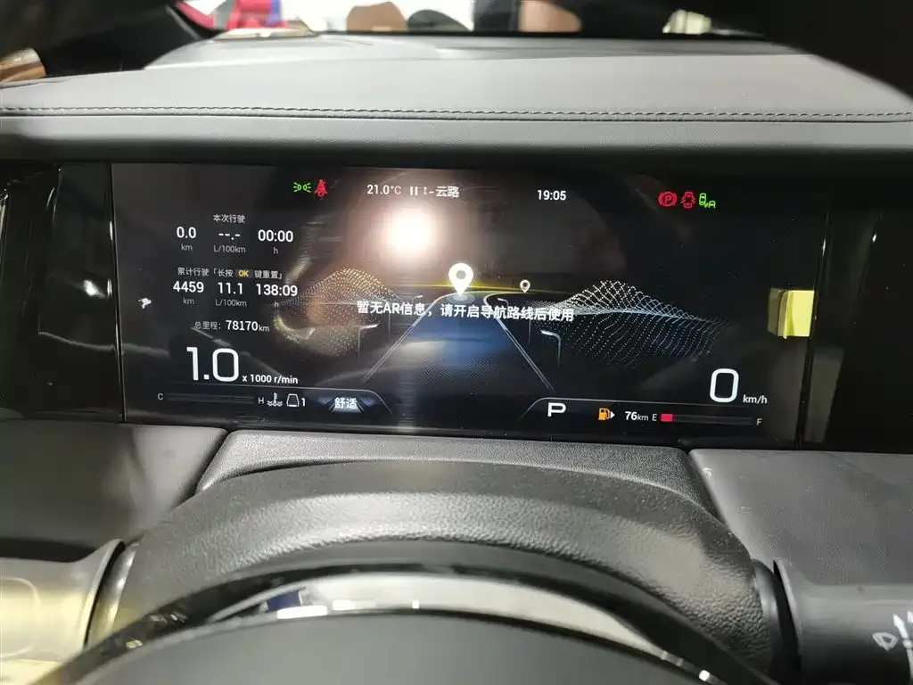 GAC Motor Trumpchi M8 — фото 7