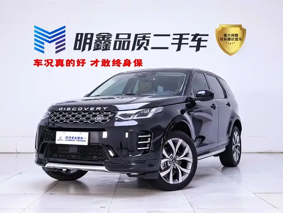 Land Rover Discovery Sport — фото 1