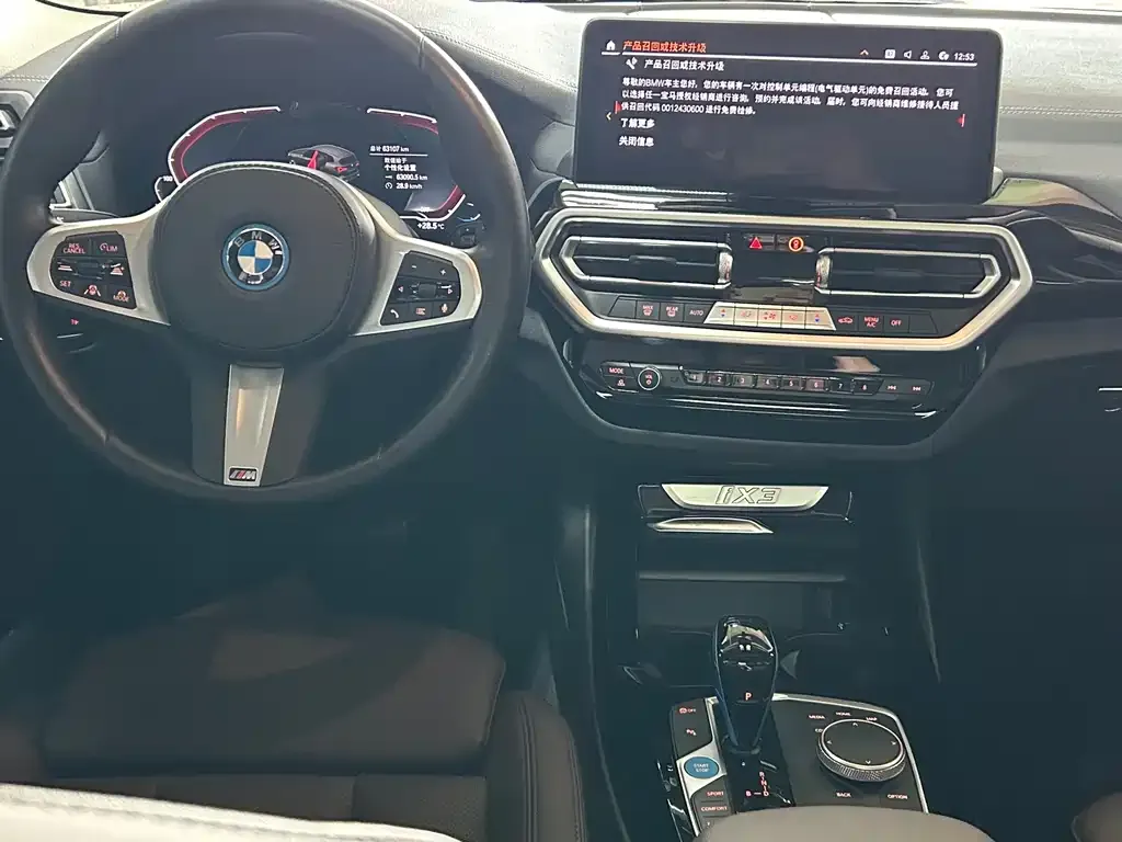 BMW iX3 2022 из CN, фото 5