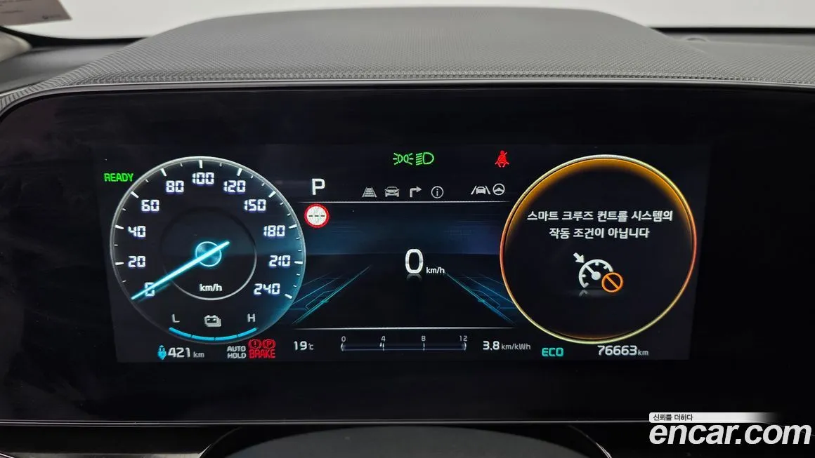 Kia Niro — фото 3