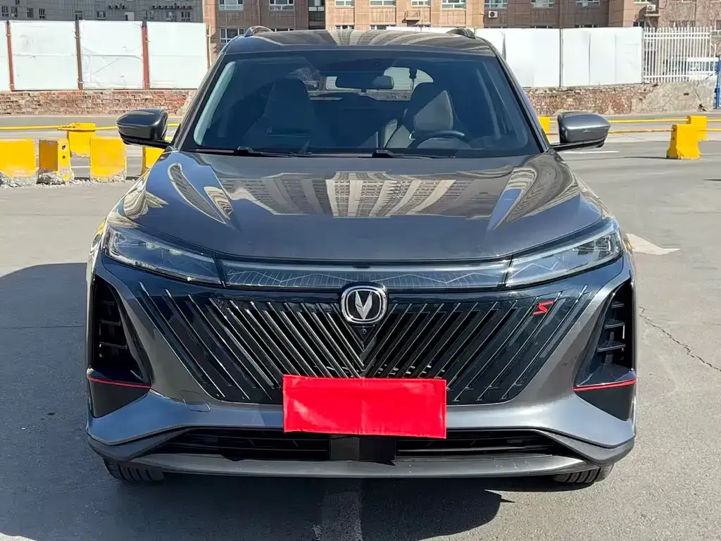 Changan CS75PLUS