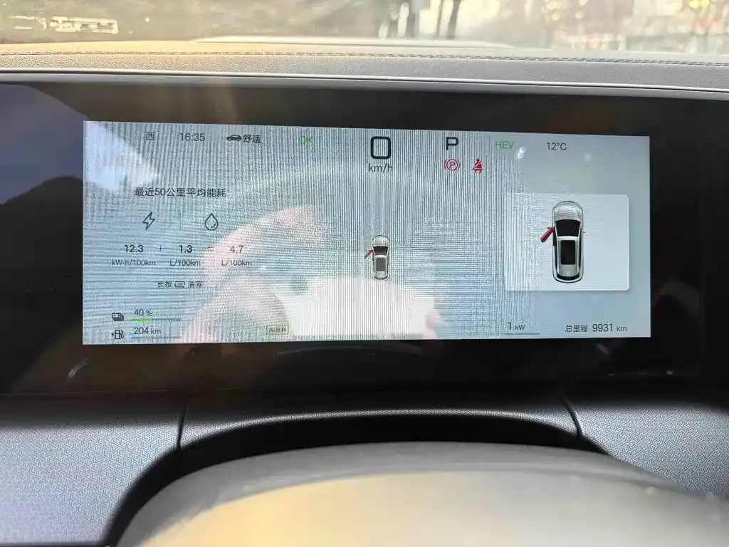 BYD L DM-i 2025 из CN, фото 3