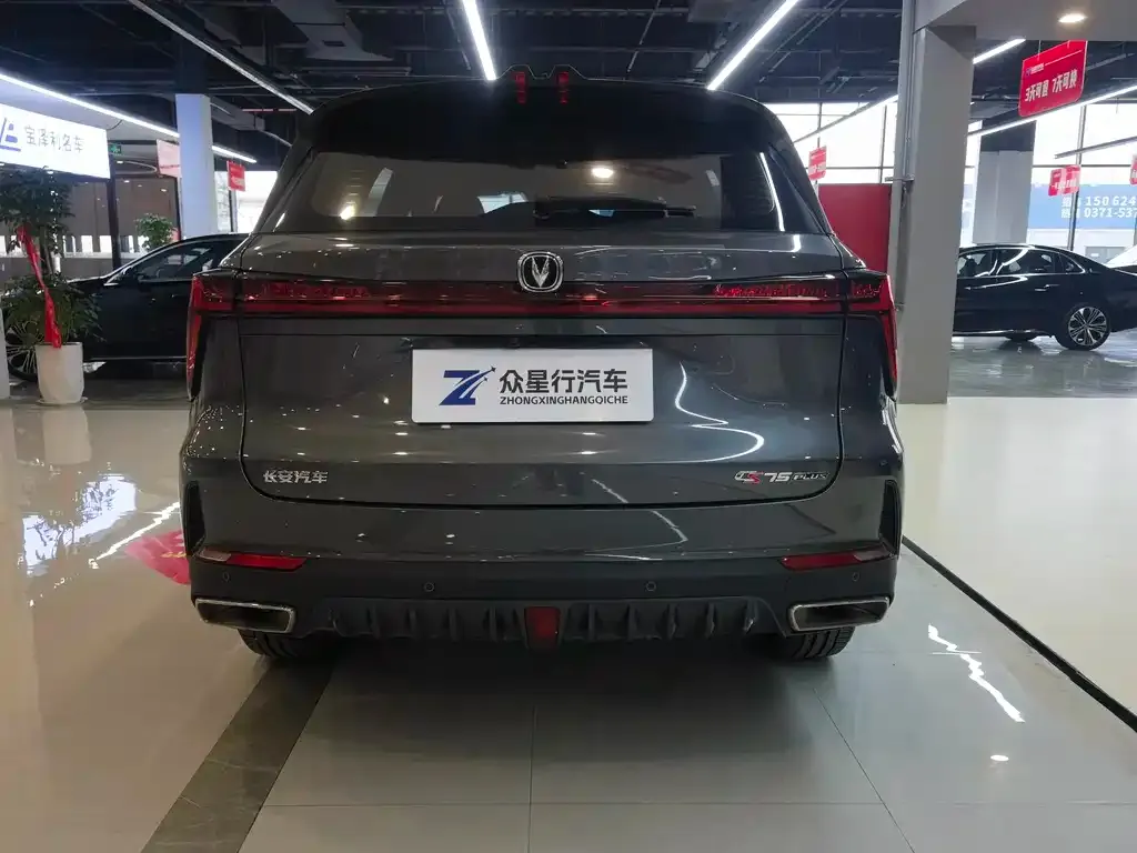 Changan CS75PLUS 2023 из CN, фото 10